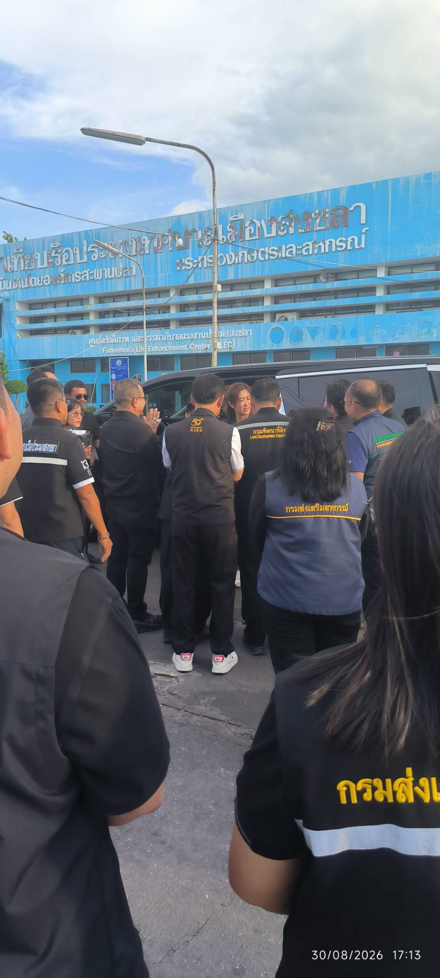 title - ส.ป.ก. ร่วมติดตามรัฐมนตรีช่วยว่าการกระทรวงเกษตรและสหกรณ์ (นางสาวปิยะรัฐชย์ ติยะไพรัช) ลงพื้นที่ตรวจราชการในจังหวัดสงขลา